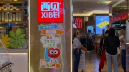 西贝回应门店一线全员涨薪：受“罗永浩风波”影响遭网暴员工补贴