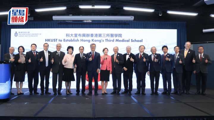 已有6名临床教授到任 已有6名临床教授到任