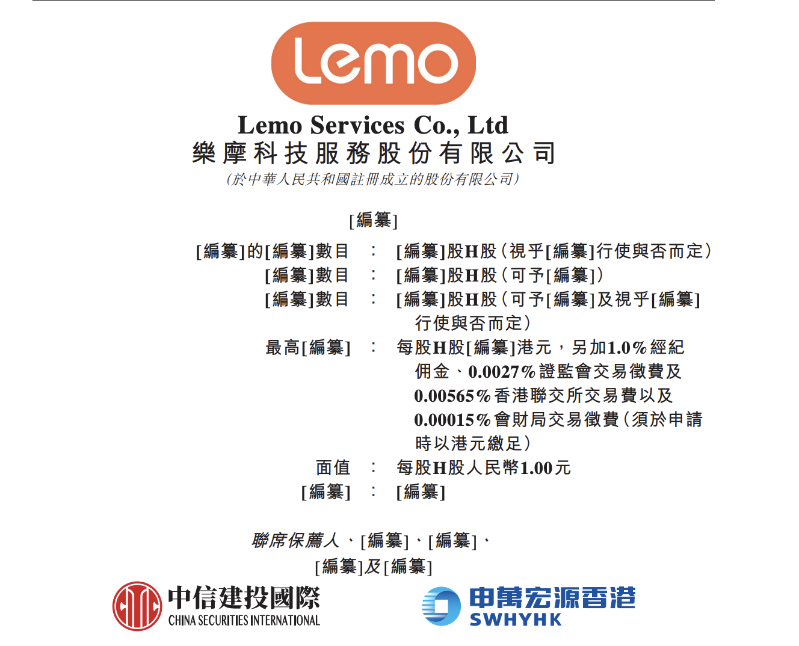 乐摩科技 乐摩科技