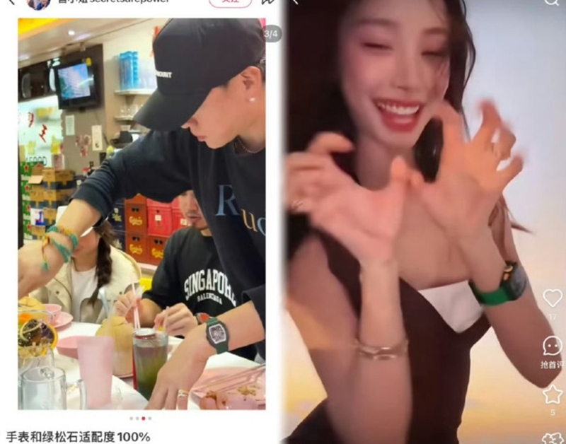 网友挖胡彦斌和易梦玲有情侣对表。