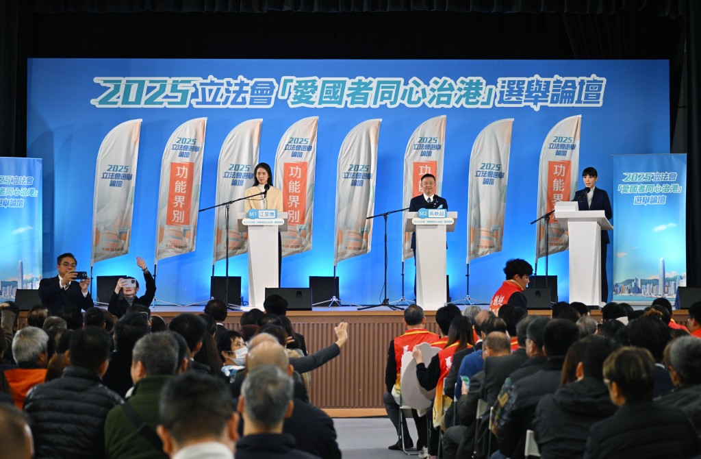 政府20日举办立法会“爱国者同心治港”旅游界选举论坛。 政府20日举办立法会“爱国者同心治港”旅游界选举论坛。