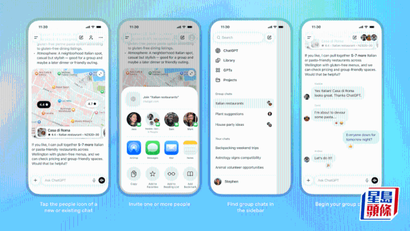 ChatGPT推“群组聊天”功能 ChatGPT推“群组聊天”功能