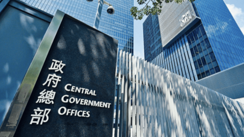 香港政府暂停与日本驻港总领事馆官方交流