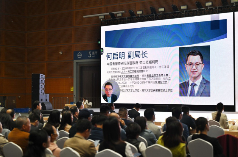 香港特别行政区政府劳工及福利局副局长何启明的就业专题讲座，题为“香港高等院校‘非本地毕业生留港、回港就业安排（IANG签证）’及最新就业情况”。