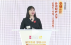 香港高等教育及升学博览会2025，香港城市大学李娟副校长上台演讲