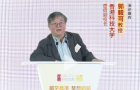香港高等教育及升学博览会2025，香港科技大学郭毅可副校长上台演讲