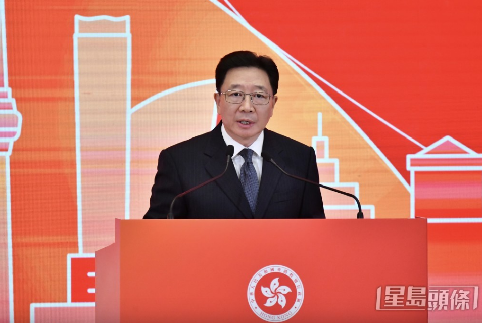 四中全会宣讲会︱李家超:十五五规划为香港发展作重要部署,周霁:充分体现中央对港高度重视