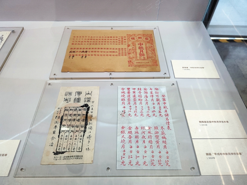 王维宣-广州国家版本馆开设“团圆——广式月饼文化-FZ102814290891.jpg 王维宣-广州国家版本馆开设“团圆——广式月饼文化-FZ102814290891.jpg