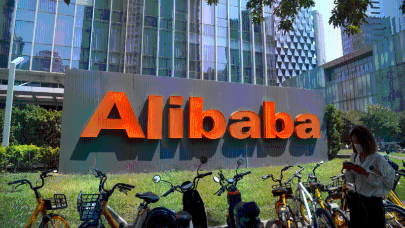 阿里巴巴