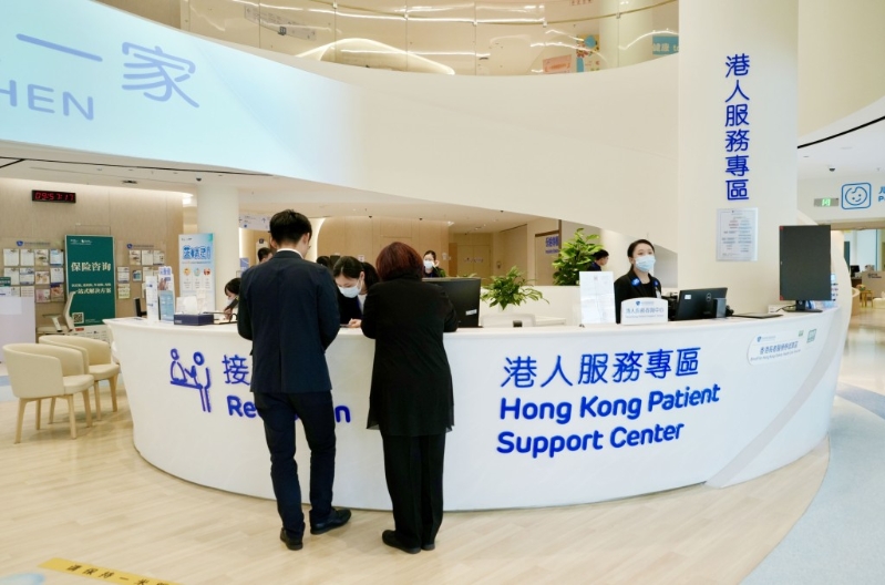 跨境医疗保障 跨境医疗保障