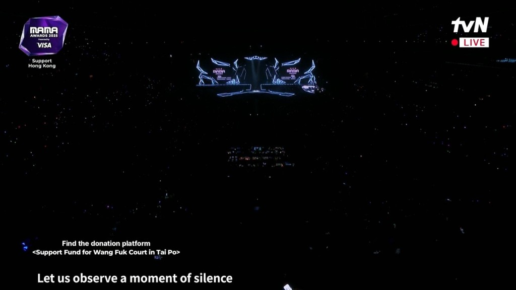 全场熄灯进行默哀仪式。 全场熄灯进行默哀仪式。