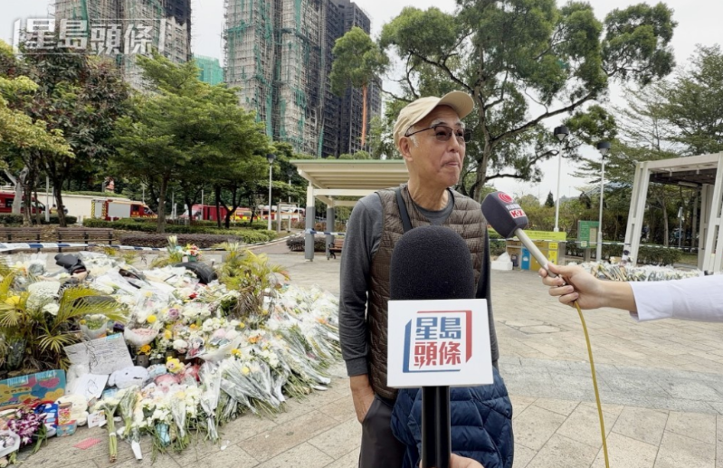 香港大埔五级火
