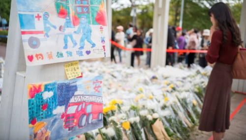 政府“大埔宏福苑援助基金”