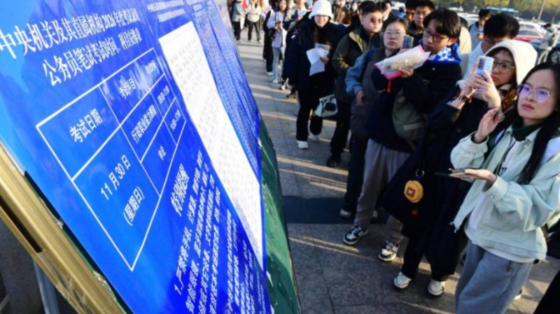 国考放宽“35岁”上限后首战,371万人争3.8万公务员岗位 国考放宽“35岁”上限后首战,371万人争3.8万公务员岗位