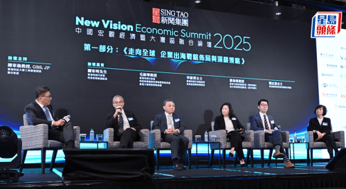 香港科技大学工商管理学院兼任教授陈家强担任主持