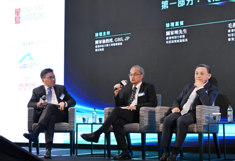 多位嘉宾均同意，协助内企出海不是单纯地“走出去”，香港在内企出海后仍有角色。