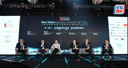 港数字资产监管政策“快广深” 港数字资产监管政策“快广深”