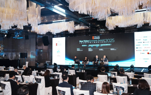 《医疗保险协同创新 健康湾区稳根基》 《医疗保险协同创新 健康湾区稳根基》