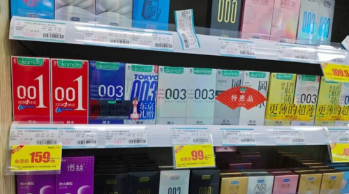 避孕用品明年起征13%增值税 避孕用品明年起征13%增值税