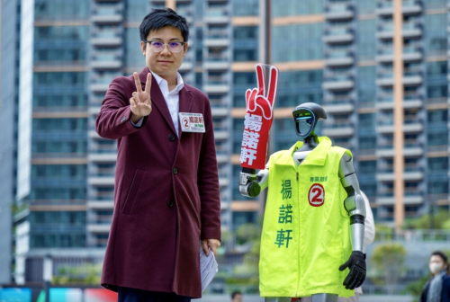 立法会1 立法会1