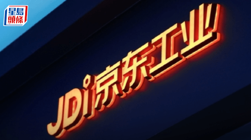 京东工业 京东工业