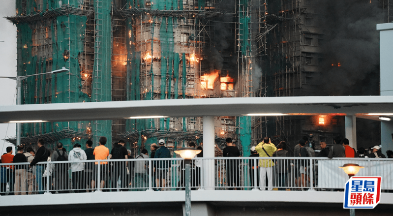 香港大埔五级火