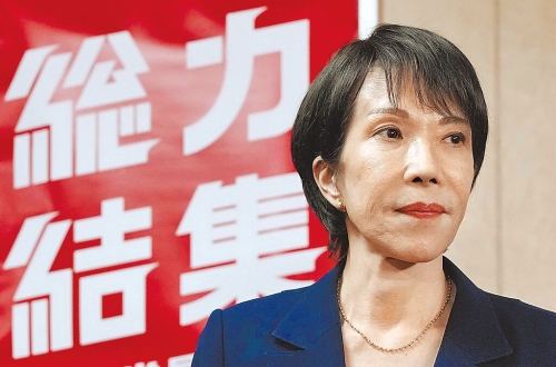 日本首相高市早苗。 日本首相高市早苗。