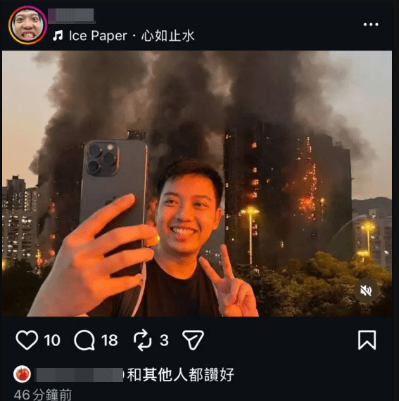 YouTuber“Kenny”涉嫌发布煽动仇恨言论中伤死伤者。 YouTuber“Kenny”涉嫌发布煽动仇恨言论中伤死伤者。