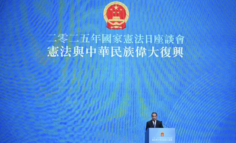 刘光源在“国家宪法日”座谈会上致词。