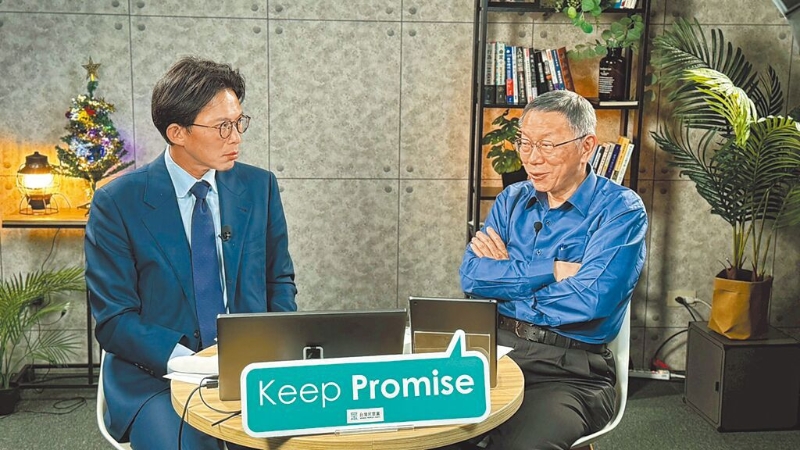 民众党前主席柯文哲(右)交保后,4日首次与民众党主席黄国昌(左)开直播聊时事。 民众党前主席柯文哲(右)交保后,4日首次与民众党主席黄国昌(左)开直播聊时事。