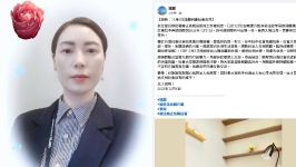 台湾一陆配因宣扬“武统”失居留权，轰民进党行政暴力