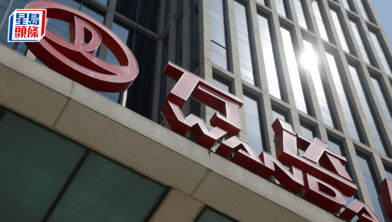 万达商业4亿美元债拟展期至2028年 万达商业4亿美元债拟展期至2028年