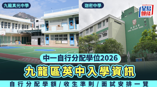 英中名单2026 英中名单2026