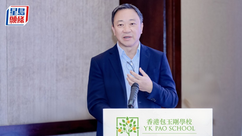香港包玉刚学校首年拟办IB PYP课程,料最少招100人,人才子女报名踊跃|星岛专访 | 星岛环球网