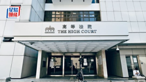 香港大埔五级火｜司法机构 : 将优先处理与事故相关法律程序，法援署助灾民申请法律援助