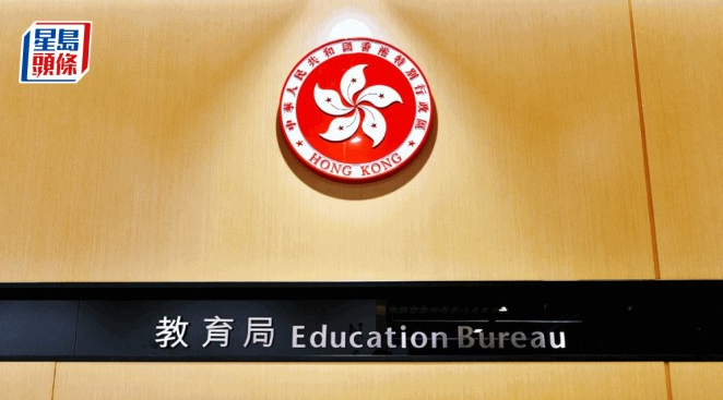 教育局发信邀请直资学校申请 教育局发信邀请直资学校申请