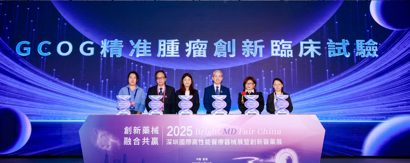 微信图片_2025-12-11_144404_821