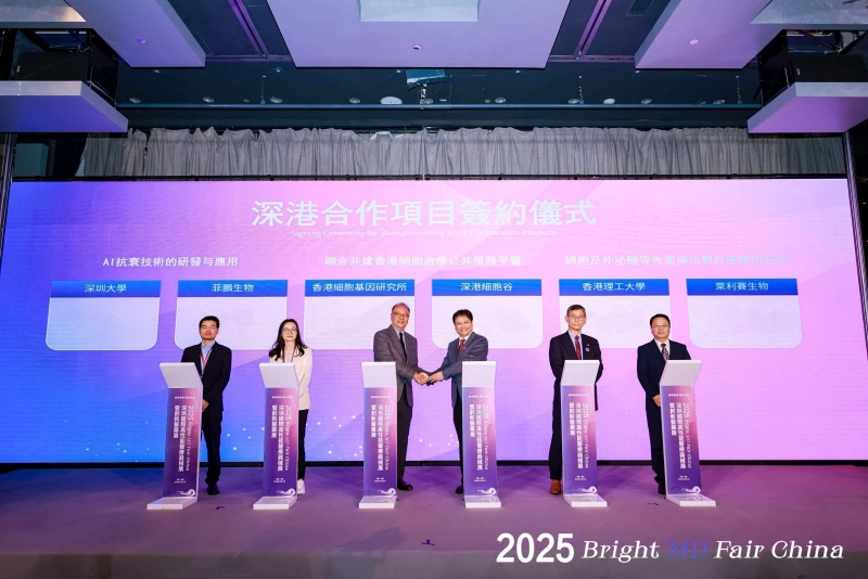 微信图片_20251211144937_1363_2