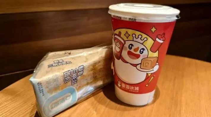 蜜雪冰城开卖早餐,套餐价¥7.9元,仅限部分城市试点。 蜜雪冰城开卖早餐,套餐价¥7.9元,仅限部分城市试点。