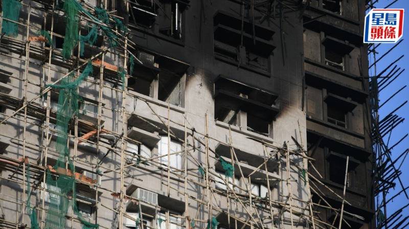 香港大埔五级火