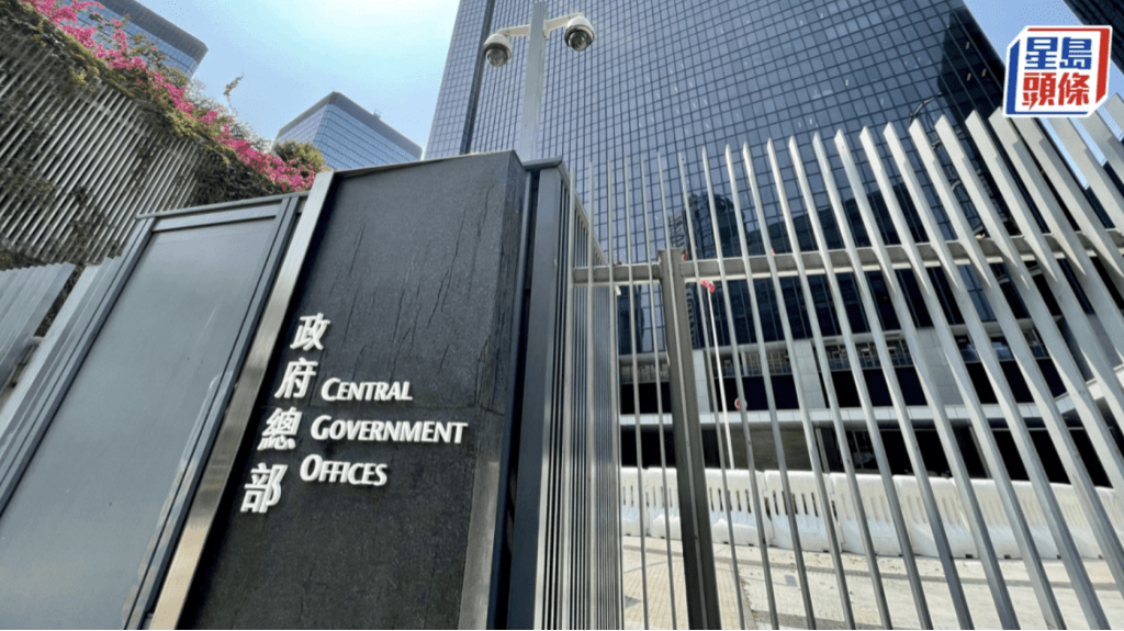 特区政府 特区政府