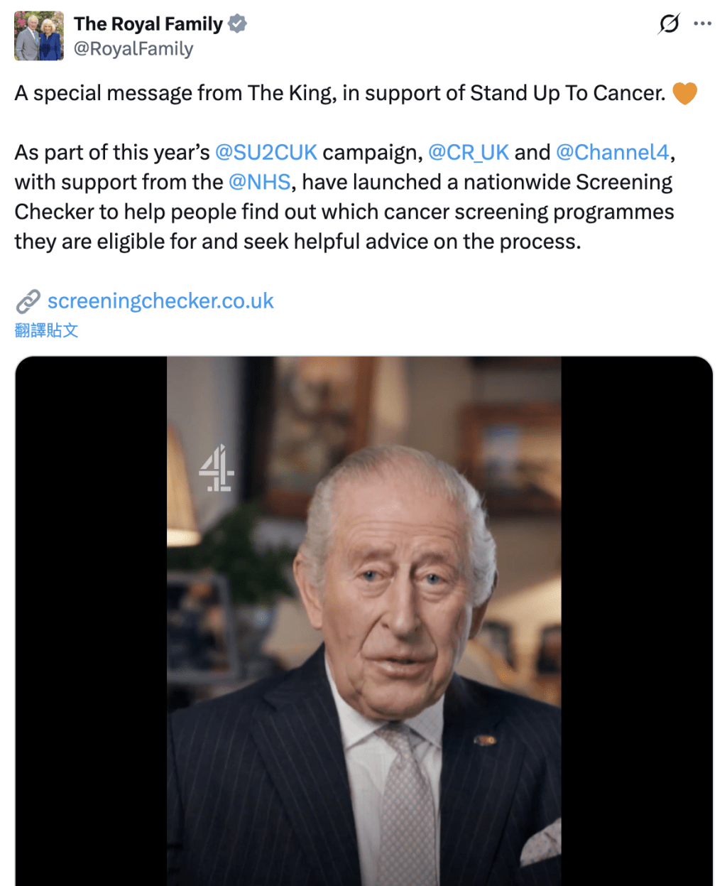 英国皇室在社交平台上载英王查理斯三世讲述治疗癌症进展的影片。 英国皇室在社交平台上载英王查理斯三世讲述治疗癌症进展的影片。