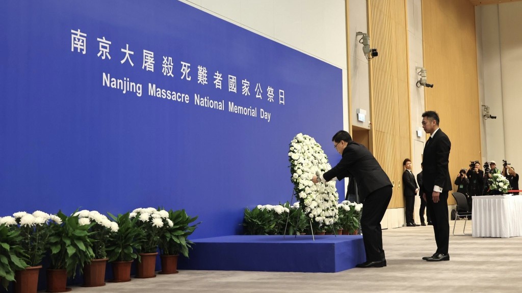 政府于上午10时举行南京大屠杀死难者国家公祭日纪念仪式 政府于上午10时举行南京大屠杀死难者国家公祭日纪念仪式