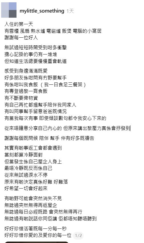 楼主贴文 楼主贴文