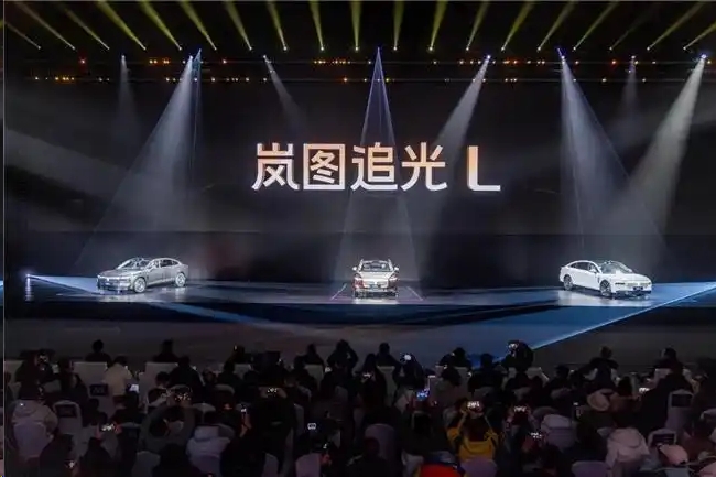 岚图追光L正式上市(岚图汽车 岚图追光L正式上市(岚图汽车