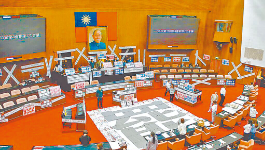 台湾2025年度代表字出炉，“罢”字压倒性获胜