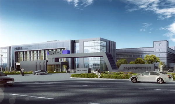 固态电池龙头卫蓝新能源启动IPO辅导 估值185亿元