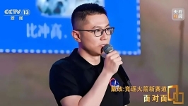 朱雀三号总指挥谈火箭首飞：最后一脚刹车没踩好，经历失败才可能走得更远