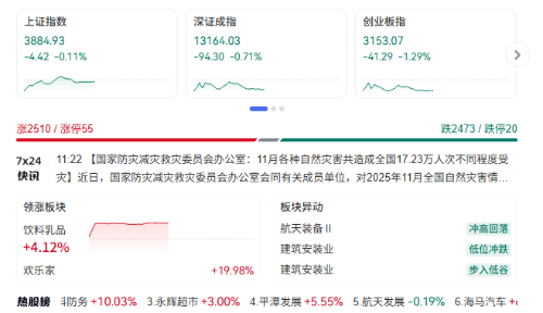 screenshot-20251215-113846 screenshot-20251215-113846