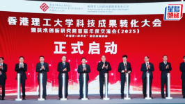 理大首办科技成果转化大会暨技术创新研究院首届年度交流会，15所内地研究院及研究中心齐聚晋江